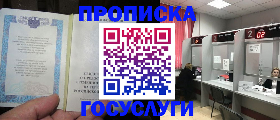 регистрация для дет. сада в Михайловке